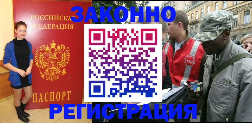 найти адрес прописки в Смоленской области
