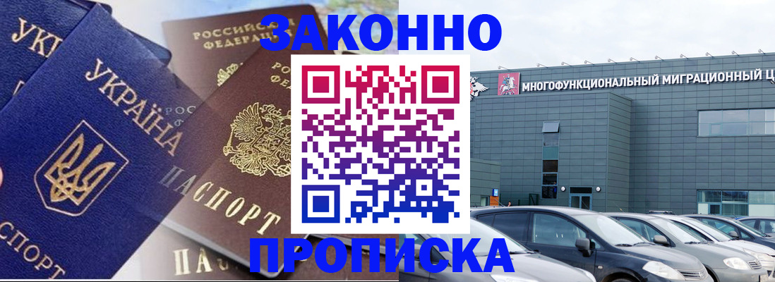 найти адрес прописки в Смоленской области